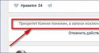 Как удалить страницу в вконтакте, а также избавиться от удаленных страничек в друзьях Как удалить удаленного пользователя Вконтакте и можно ли это сделать автоматически