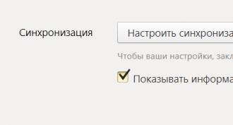 Как установить браузером по умолчанию яндекс браузер