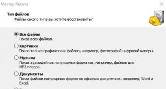 Recuva - инструкция по восстановлению удаленных файлов Recuva не находит