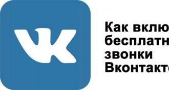 Аудиозаписи «Вконтакте» станут платными Вконтакте станет платным