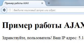 Java - Отправка ajax post запроса к сервлету - Stack Overflow на русском