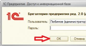 Установка и обновление платформы на большом числе компьютеров через общий сетевой каталог