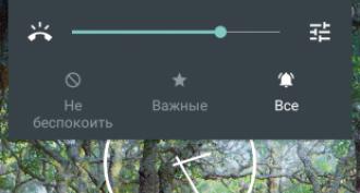 Как отключить и включить уведомления на экране блокировки Андроид?