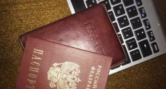 Можно ли получить посылку без паспорта