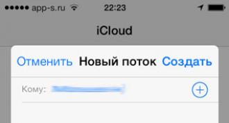 В чём разница между Медиатекой iCloud и Фотопотоком