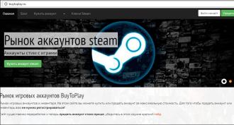 Как продавать аккаунты Steam в современных условиях