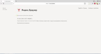 Как обновить Яндекс браузер — пошаговая инструкция