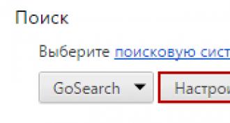 Как сделать гугл поиском по умолчанию в гугл хром Как настроить поисковую систему гугл